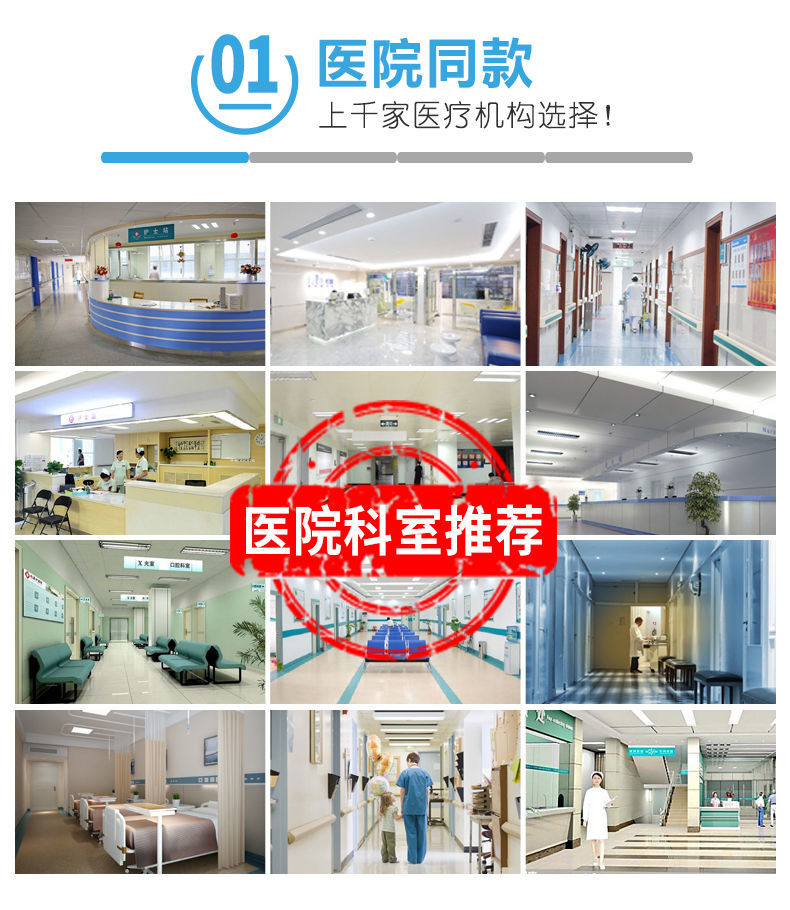 安捷醫用75度酒精消毒皮膚家用殺菌噴霧防病毒噴劑乙醇醫療器械