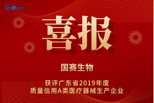 它的認定需對企業醫療器械質量管理體系,產品上市監督抽樣檢測結論