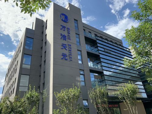 喜訊萬潔天元順利獲得兩項第三類醫療器械注冊證