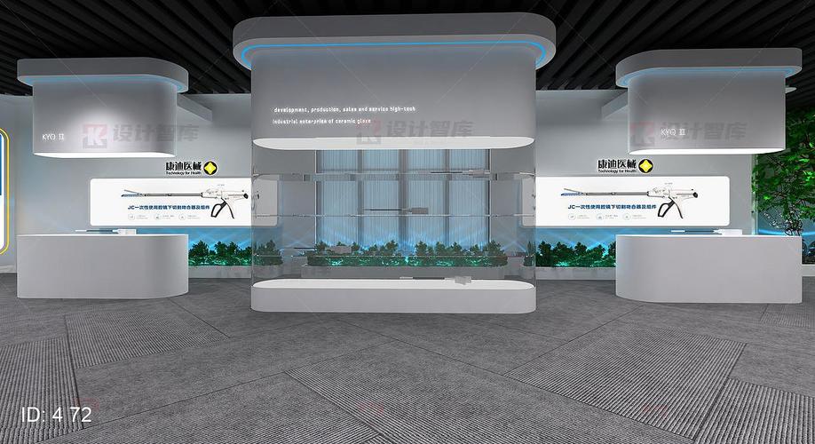 康迪醫療器械高科技企業展廳展館效果圖制作