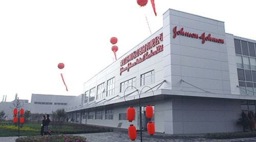 為消費品,制藥以及醫療器材和診斷產品的市場提供全面的產品和服務