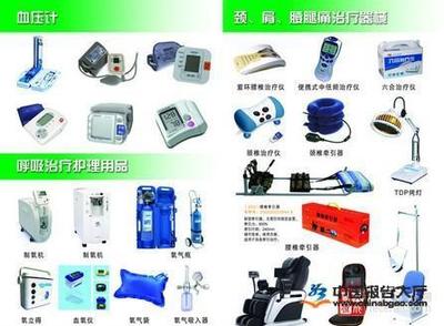 醫療器械行業2016年發展趨勢:銷售規模增長近6倍_中國報告大廳www.chinabgao.com