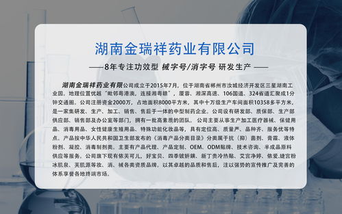 二類醫療器械面膜生產工廠 金瑞祥藥業生物膜創面敷料功效 湖南金瑞祥藥業