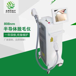 關于醫用808半導體脫毛儀品牌廠家市場報價