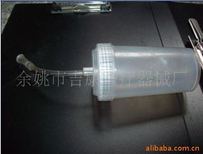 余姚市吉康醫療器械廠