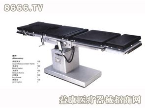 佳力醫(yī)療器械產(chǎn)品 產(chǎn)品圖片 加盟店怎么樣