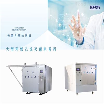 sq 青海醫(yī)用滅菌器的應用及保養(yǎng) 河南省三強醫(yī)療器械有限責任公司