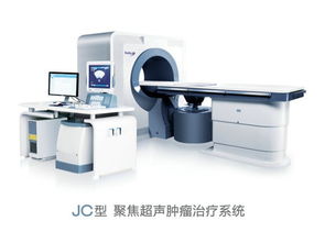 海扶刀收到r 聚焦超聲腫瘤治療系統(tǒng)代理加盟 招商代理 東方醫(yī)療器械網(wǎng)
