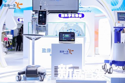CMEF看盈康一生:以新質(zhì)生產(chǎn)力點(diǎn)燃高質(zhì)量發(fā)展新引擎